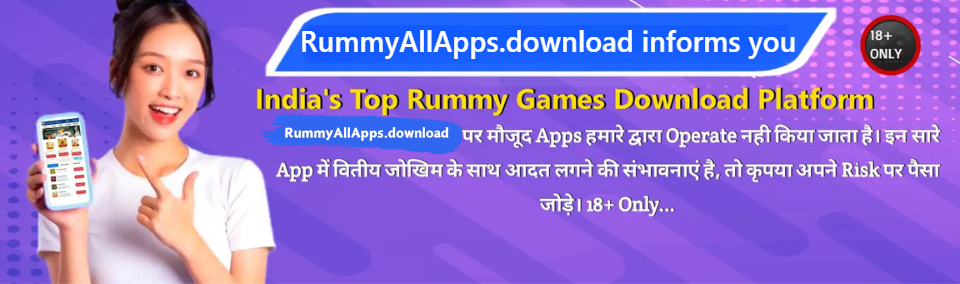 All Rummy Store Header Banner